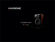 Tablet Screenshot of anysonic.com